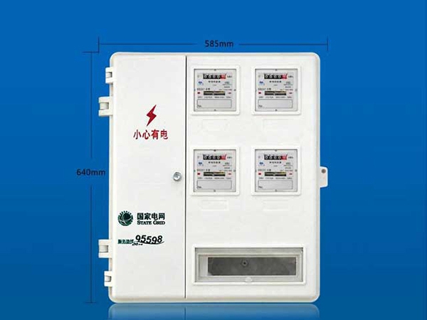 電表箱、電纜分接箱